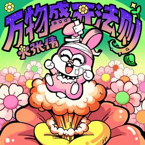 1024手机看片视频在线观看免费
